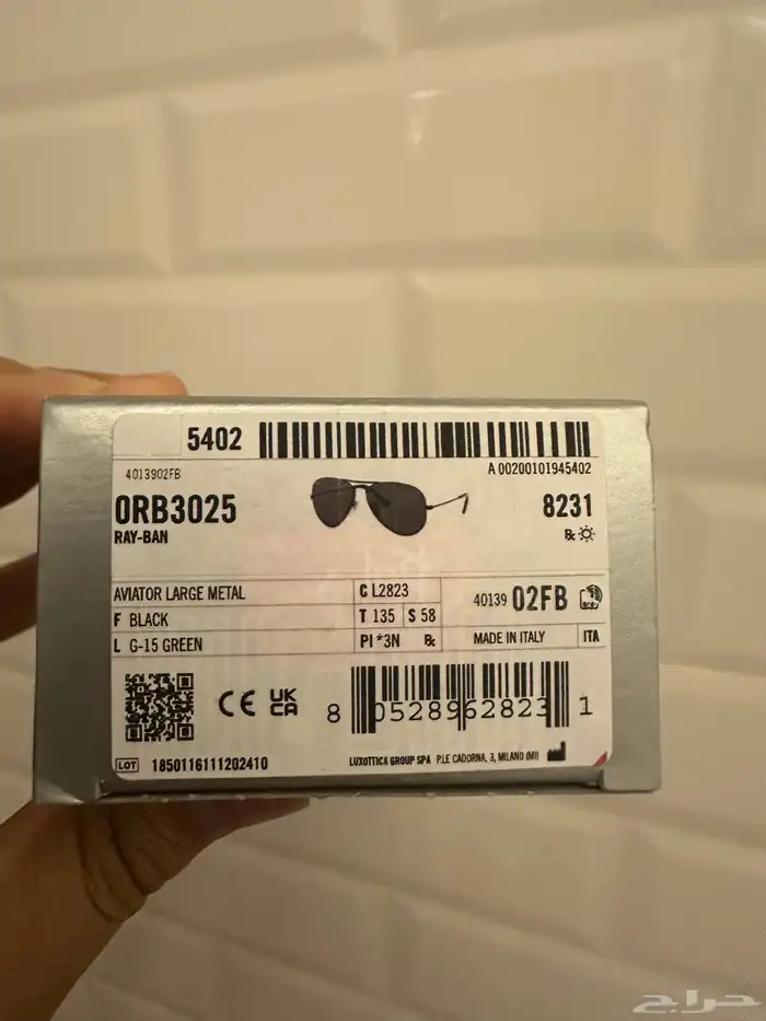 للبيع نظارة شمسية Ray ban جديدة 1