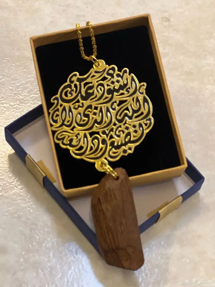 تعليقه سياره مع العود 0
