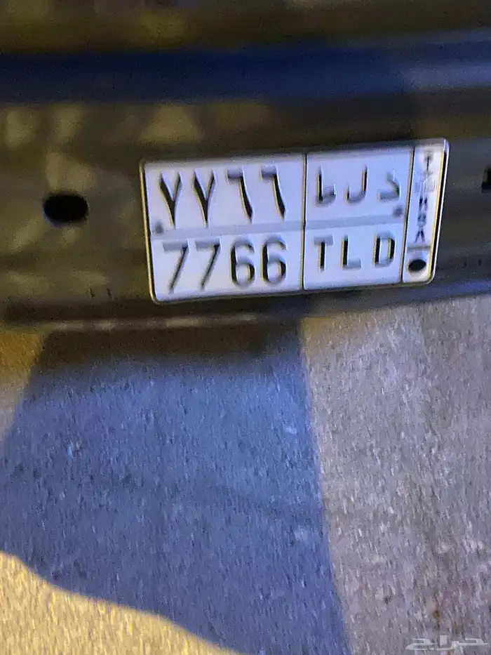 للوحه للبيع د ل ط 7766 0