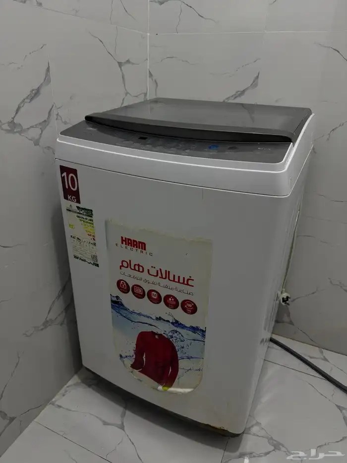 غساله اتوماتيك 10 حجم شركه هام ب300 1