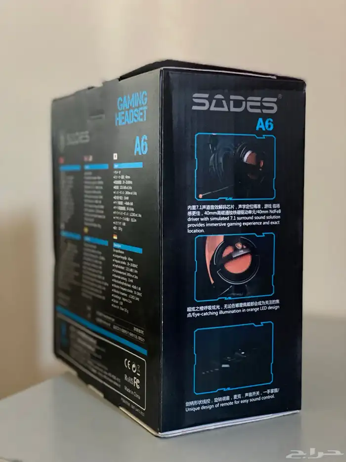 سماعة للبيع USB مع لد 1