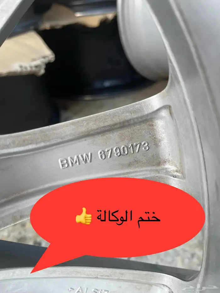 جنوط بي ام دبليو 520 مقاس 18 اصلي وكالة موديل 2015 4