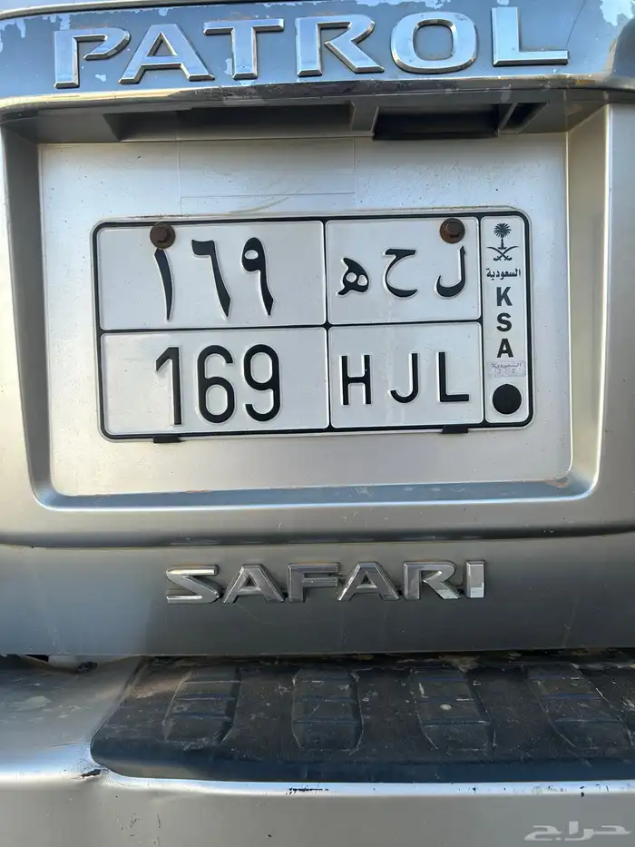 لوحه مميزه (ل ح ه 9 6 1 ) على السوم لايجي إلى الصامل 0