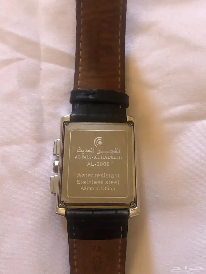 ساعة الفجر - ساعة SWISTAR 2