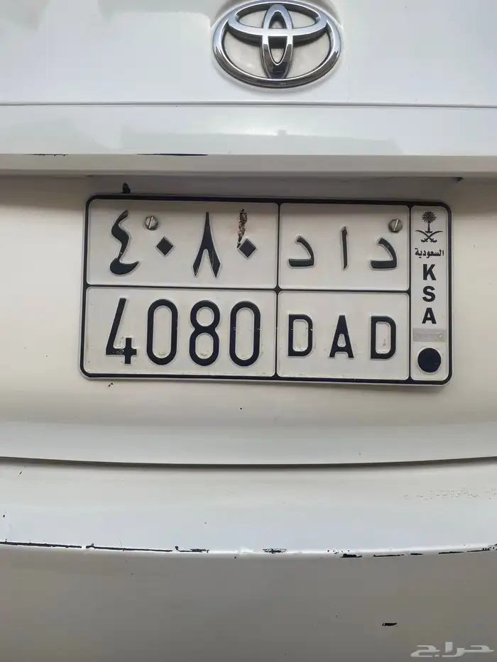 لوحة للبيع داد4080 مميزة 0
