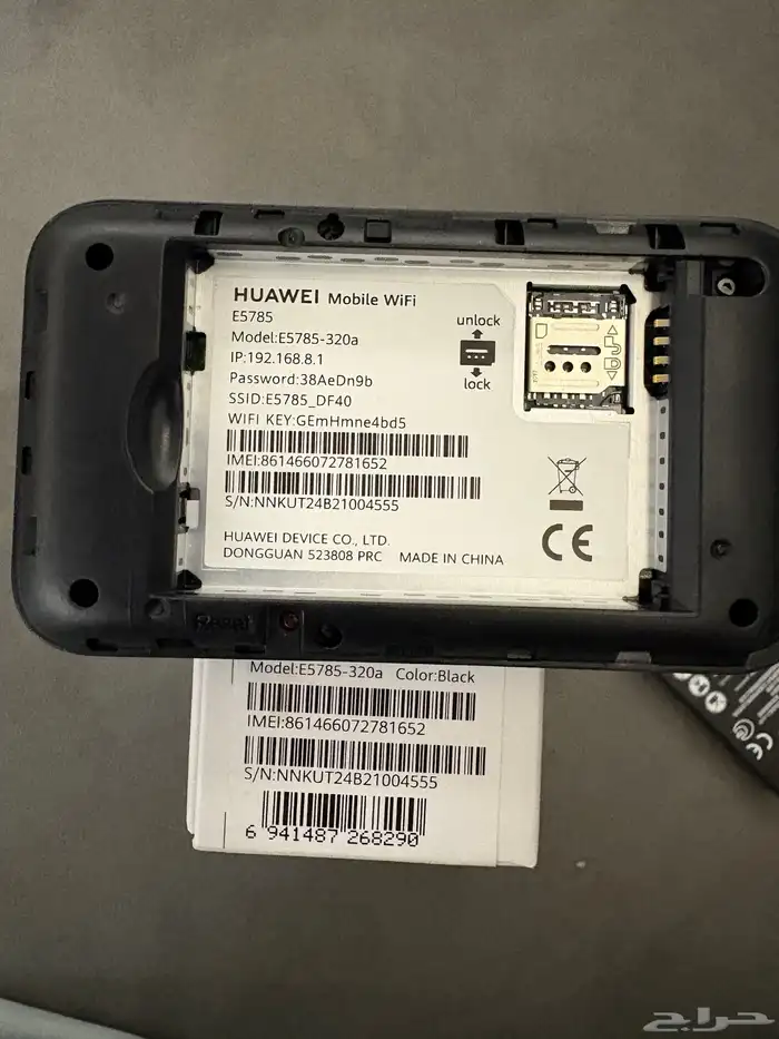 هواوي متنقل 0