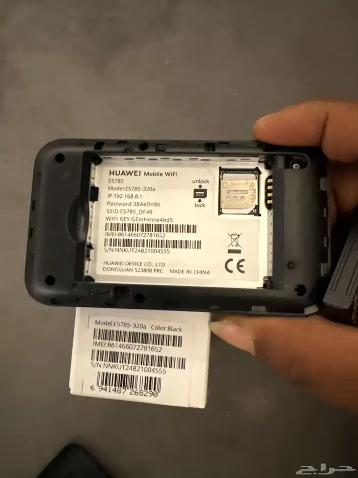 هواوي متنقل 1