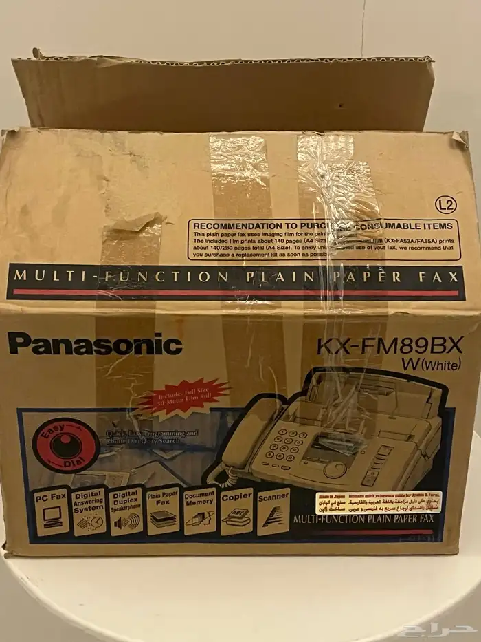 فاكس بناسونيك 0