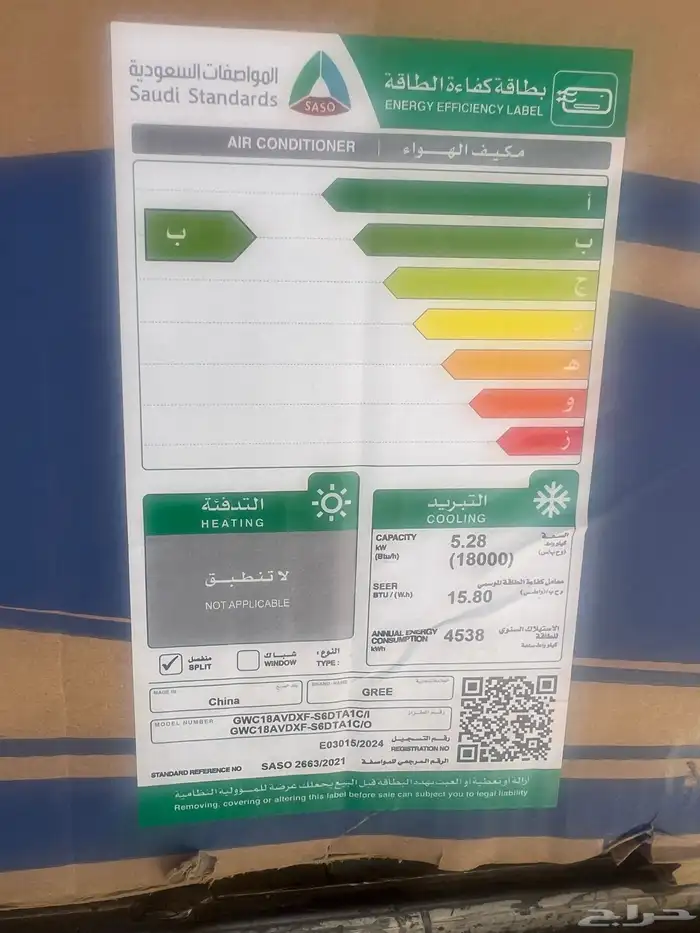 مكيفات سبليت جداري أنواع مختلفة. واشكال مميزة 7