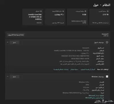 كمبيوتر احترافي بمواصفات جبارة للبيع ( اللحق ) 0