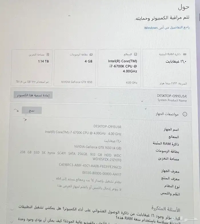 بي سي قيمنق كمبيوتر العاب 6