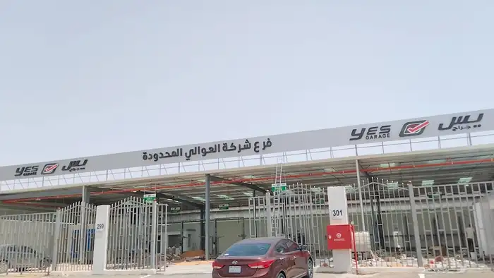صيانة لوحة محل لوحه محل 2