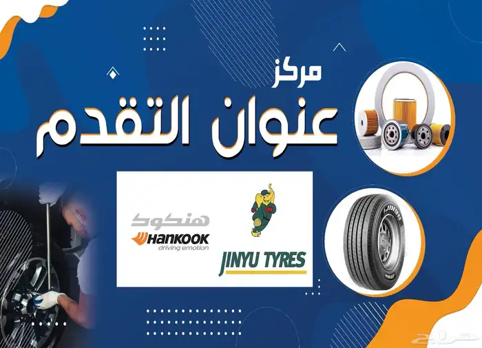 استكر طباعة وتركيب استكرات وبنر وتصنيع ستاندا 9