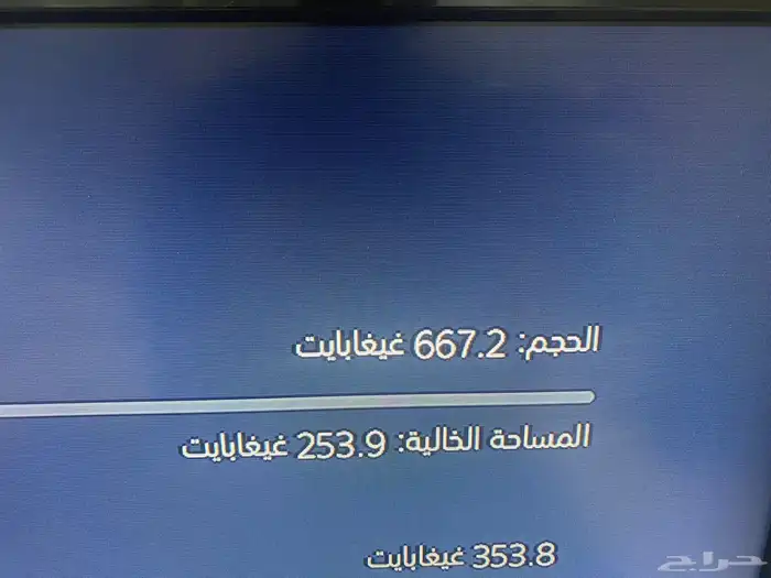 بلاستيشن 5 2