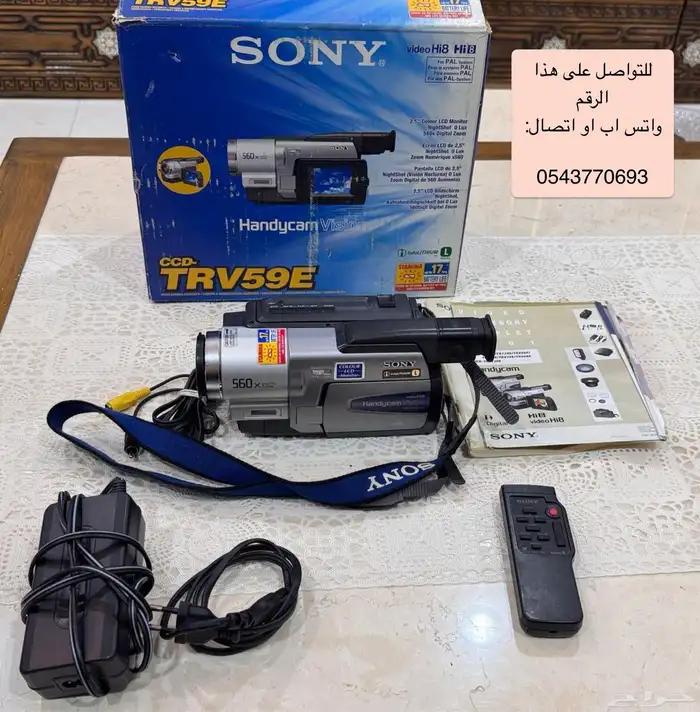كاميرا فيديو سوني شريط Hi8 (تم البيع) 1