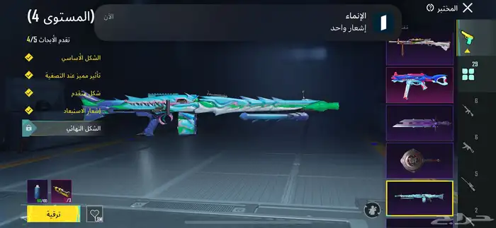 حساب ببجي 93