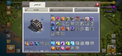 كلاش أوف كلانس 1