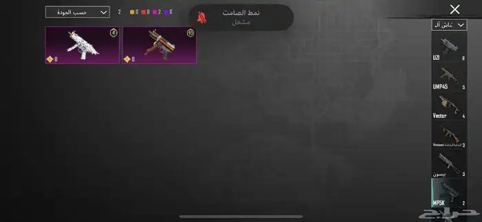 حساب ببجي 49