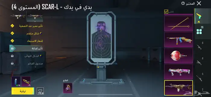حساب ببجي 98