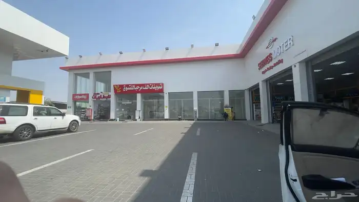 فرصة إستثمارية موقع سوبر ماركت بطريق المطار بجازان 1