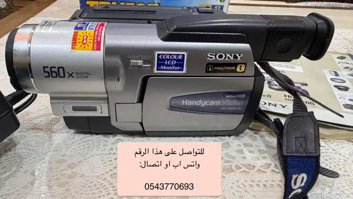 كاميرا فيديو سوني شريط Hi8 (تم البيع) 0