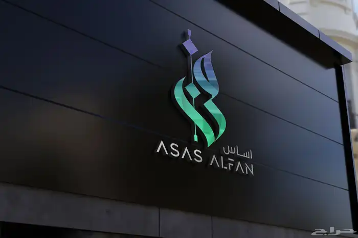 تصميم علامة تجارية وهويات احترافية 5