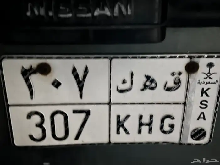 لوحة سياره 0