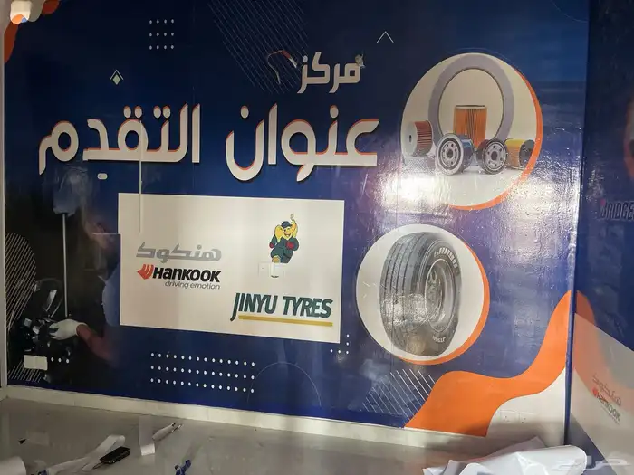 استكر طباعة وتركيب استكرات وبنر وتصنيع ستاندا 11