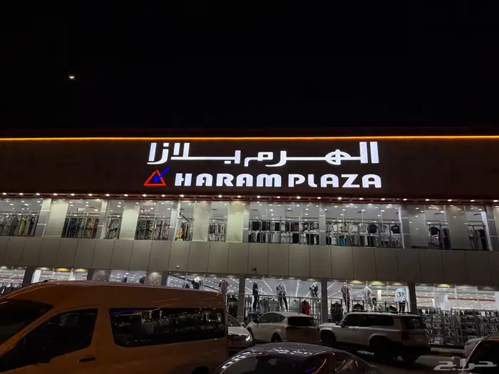 دعاية واعلان لوح محلات 4