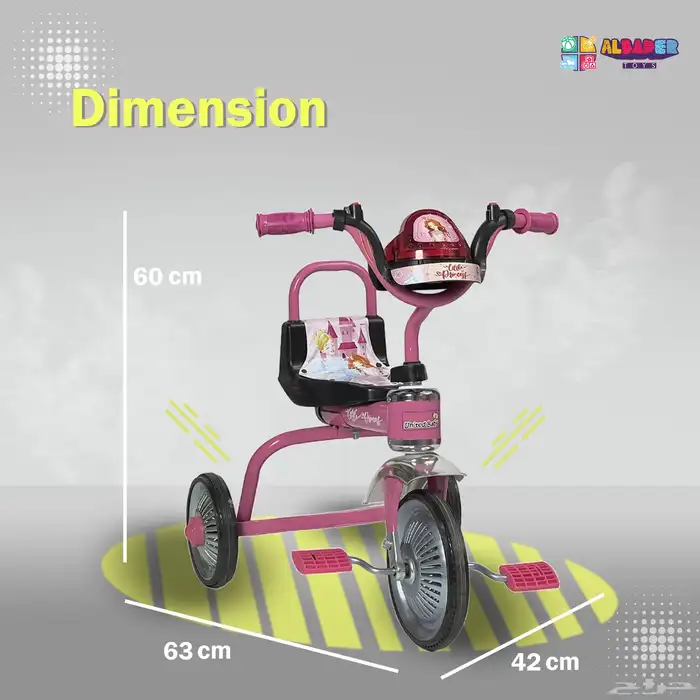 سيكل ثلاثي بمقعد واحد - دراجة ثلاثية العجلات بمؤثرات موسيقى 18