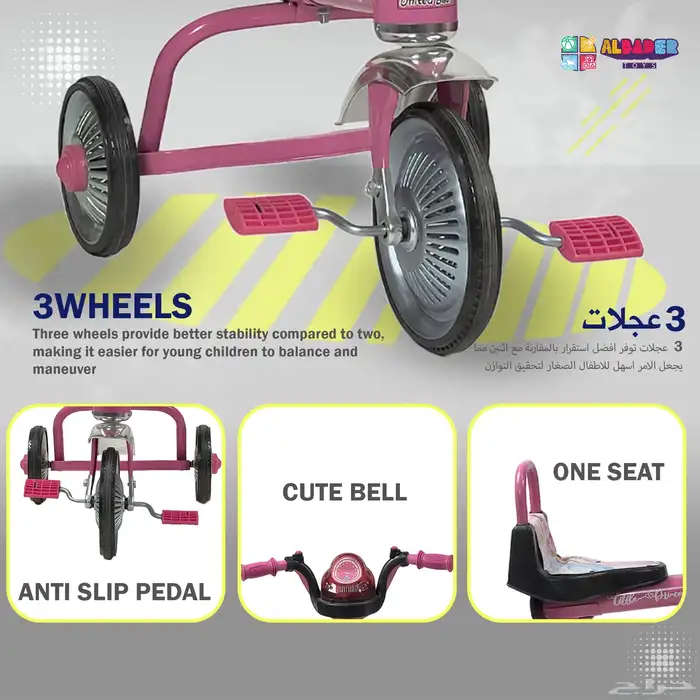 سيكل ثلاثي بمقعد واحد - دراجة ثلاثية العجلات بمؤثرات موسيقى 16