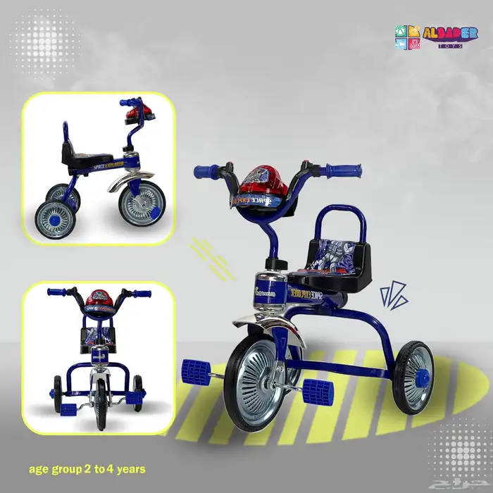 سيكل ثلاثي بمقعد واحد - دراجة ثلاثية العجلات بمؤثرات موسيقى 8