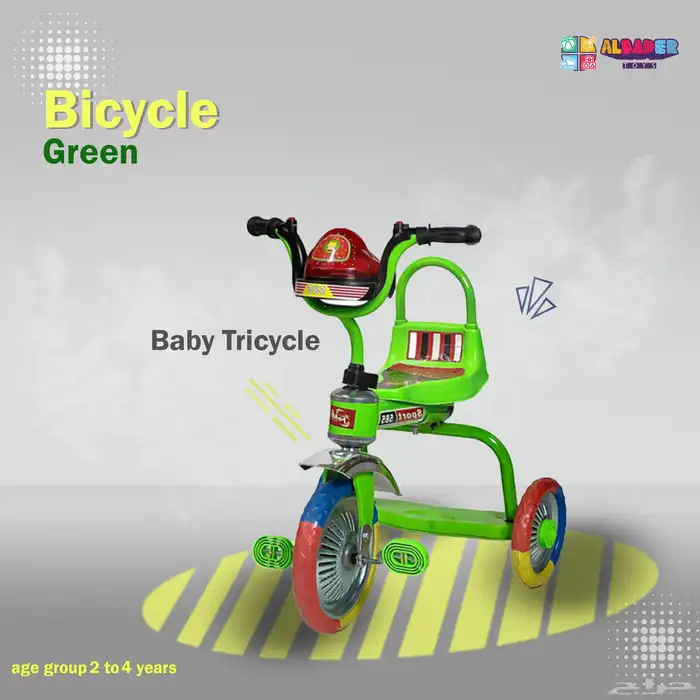 سيكل ثلاثي بمقعد واحد - دراجة ثلاثية العجلات بمؤثرات موسيقى 1