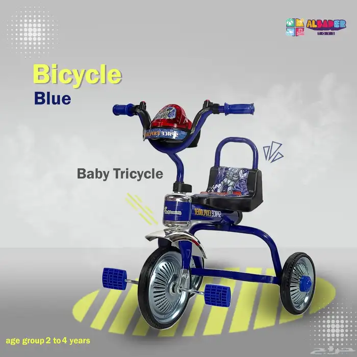 سيكل ثلاثي بمقعد واحد - دراجة ثلاثية العجلات بمؤثرات موسيقى 6