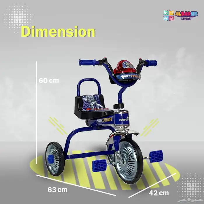 سيكل ثلاثي بمقعد واحد - دراجة ثلاثية العجلات بمؤثرات موسيقى 9