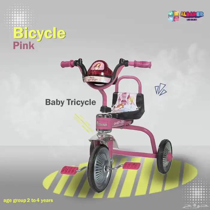 سيكل ثلاثي بمقعد واحد - دراجة ثلاثية العجلات بمؤثرات موسيقى 15