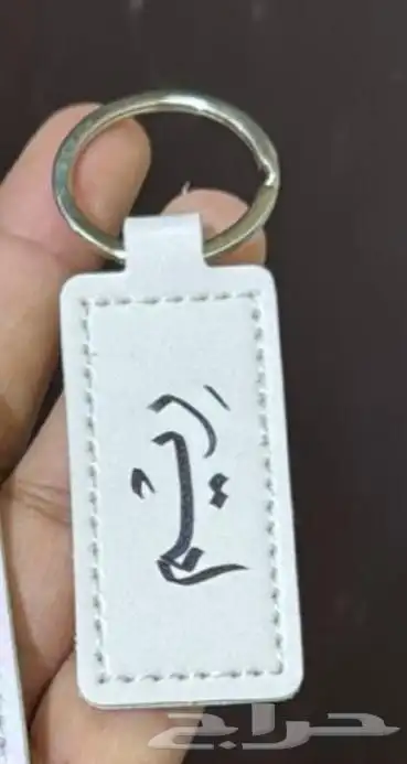 توزيعات فخمة لجميع المناسبات تخرج   مواليد 54