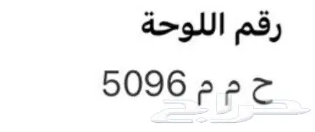 لوحه لبيع 0