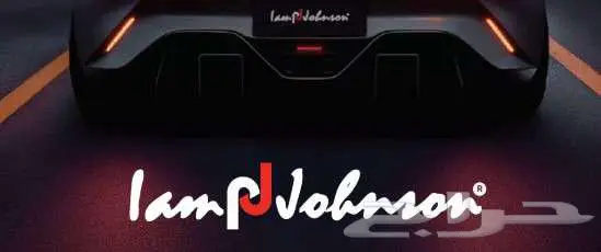 ستيكر سن تك و جونسون الفيلم الشفاف 1