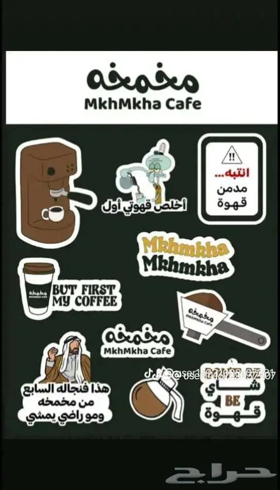 مطبعة مطابع طباعة بوكسات استيكرات اكواب اكياس بجنق 10