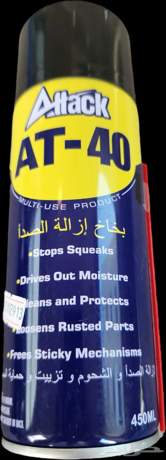 وإكسسوارات السيارات منظف   رغوي لإطارات السيارة مزيل صدا 1
