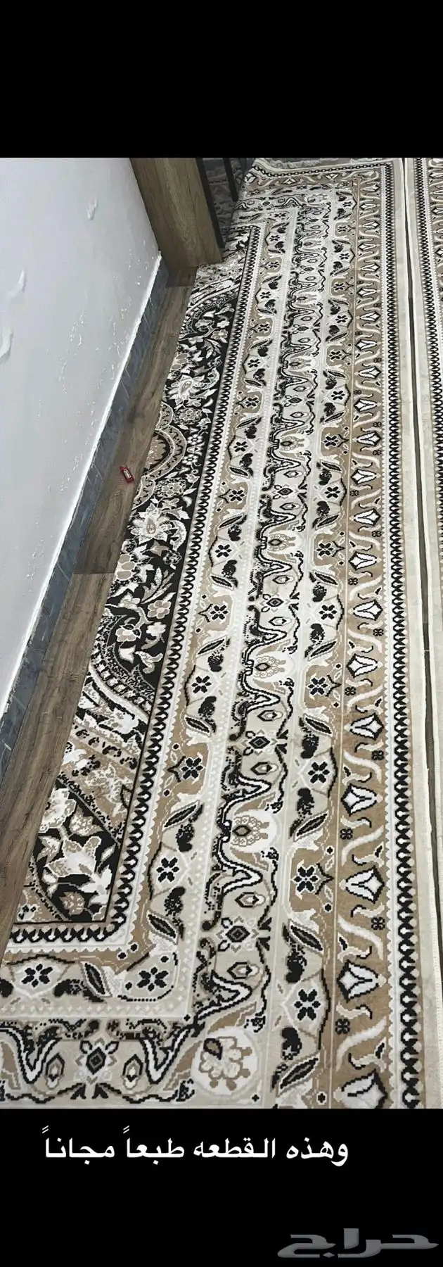 سجاد صيني درجة أولى ب 300 ريال 1