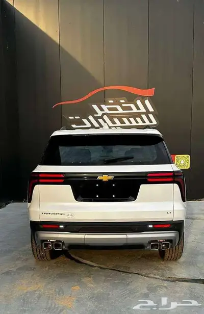 شيفروليه ترافيرس LT الشكل الجديد 2024 لدى الخضر للسيارات 5
