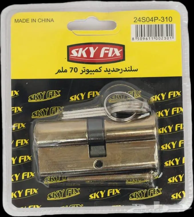 جميع أدوات مفكات أقفال سكاكين سلم سيليكون 24