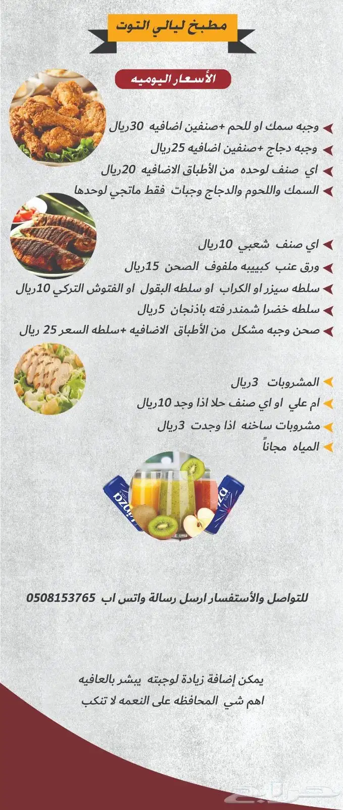 طباعة بنر رول اب 0