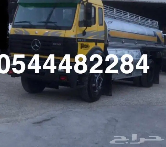 وايت ماء ميآه صآلحه للشرب 0