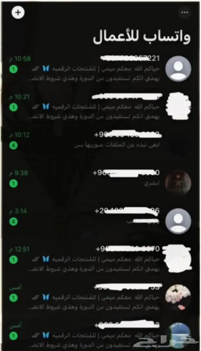 نشر ودعم جميع التواصل الاجتماعي 21
