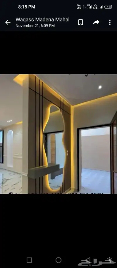 ديكور 0