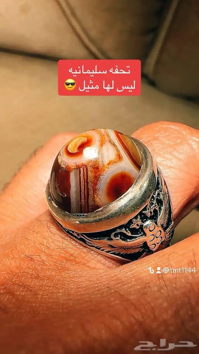 خواتم عقيق ونوادر 76