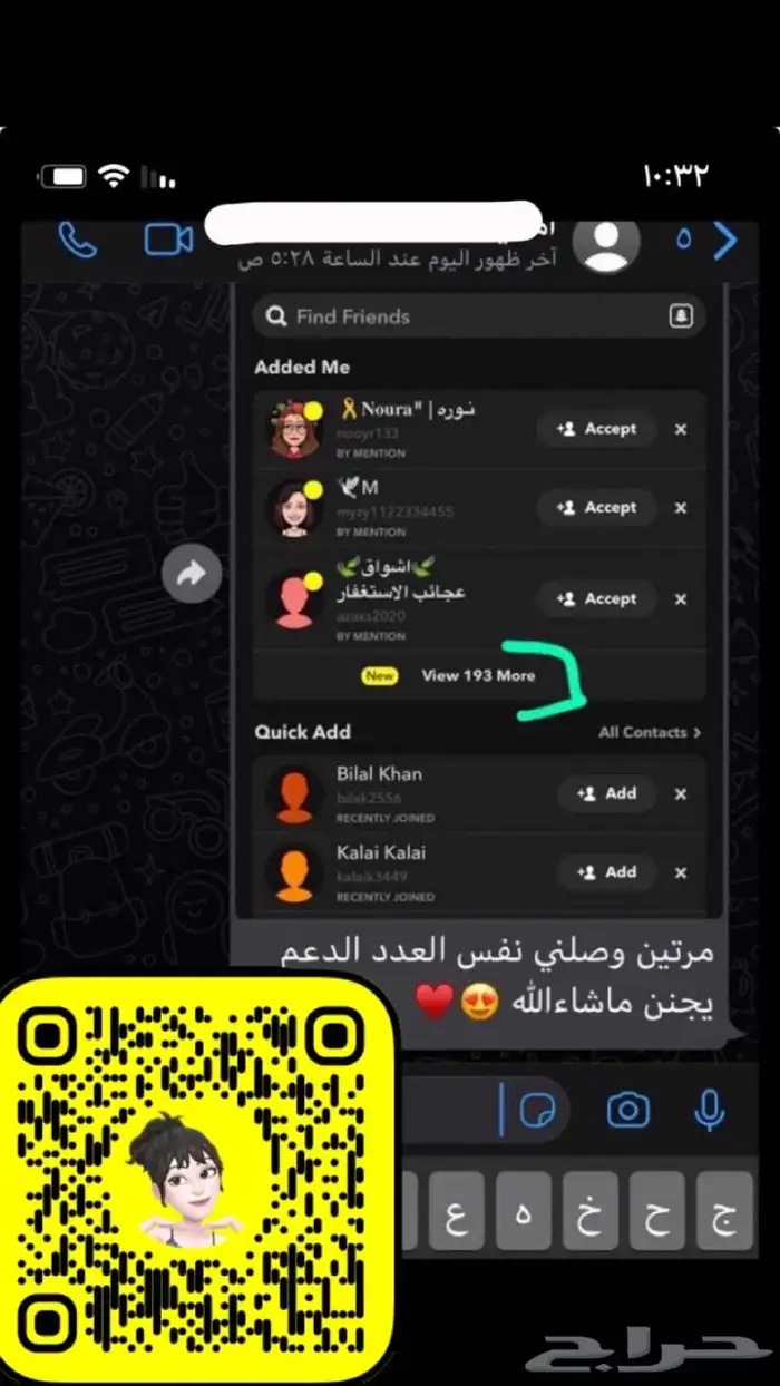 نشر ودعم جميع التواصل الاجتماعي 6